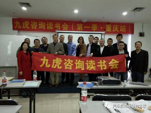以漁致魚，賦能產業(yè) 記中國汽車用品聯(lián)合會教育培訓工作委員會譚光興講師